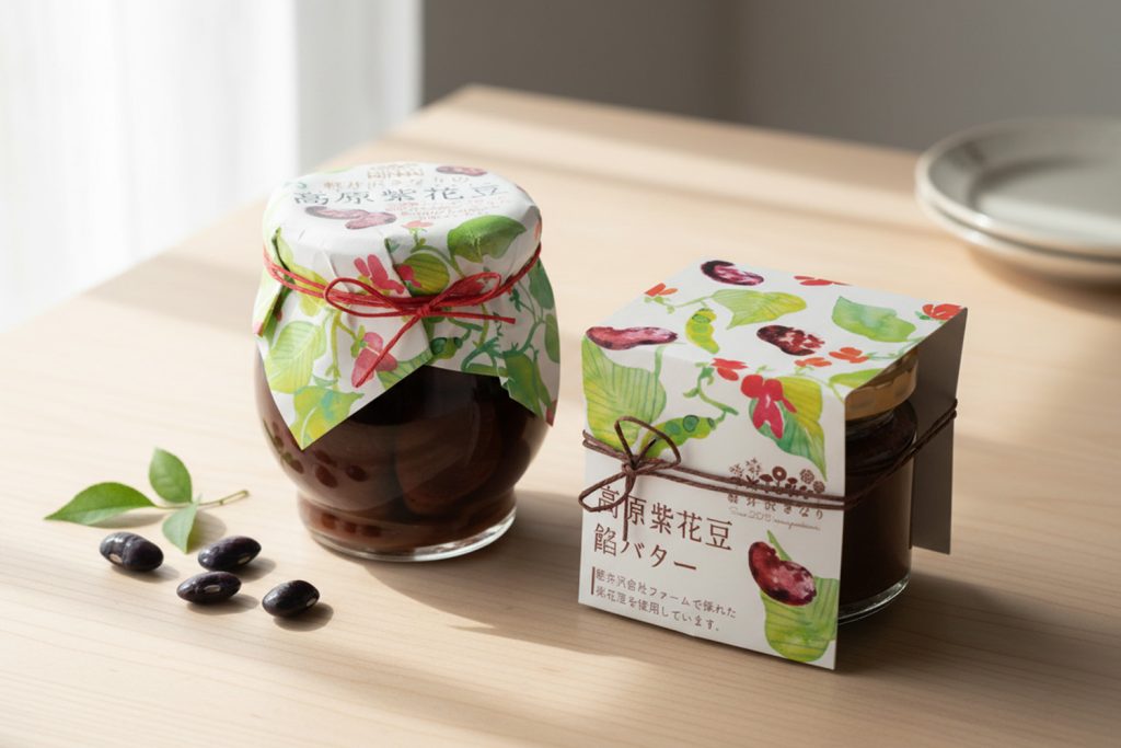 高原花豆ラベル　スリーブデザイン