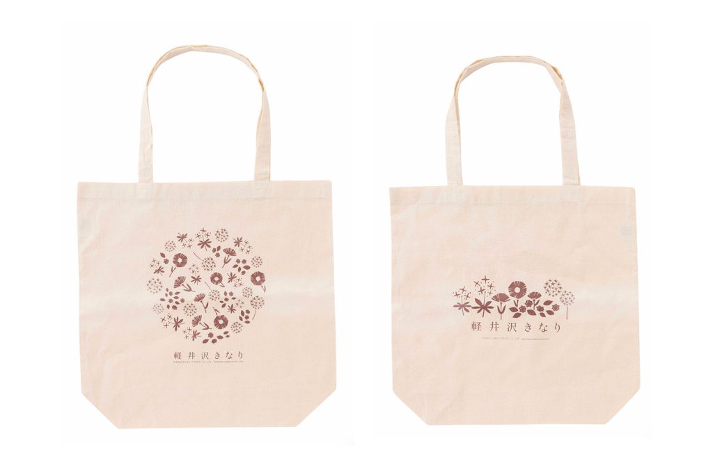 軽井沢きなり　エコバック