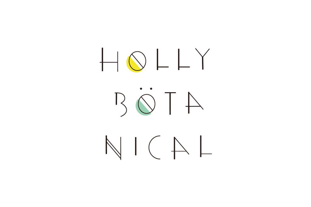 hollybotanical ロゴ
