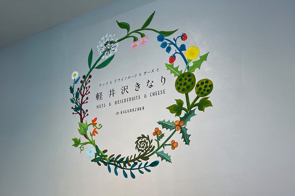 軽井沢きなり　サインシステム