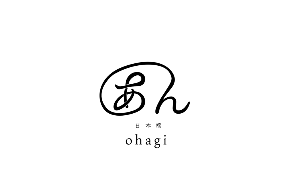 あん　ohagi