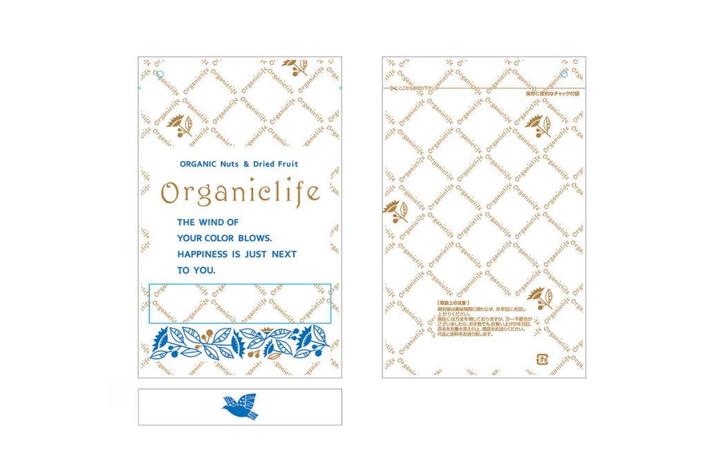 Organic life パッケージ